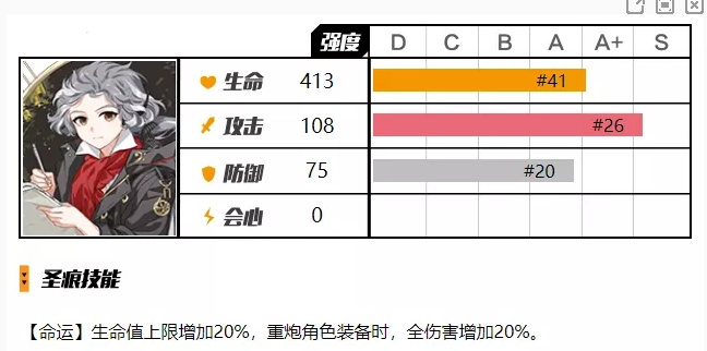 在崩坏3中如何选择角色抽卡池