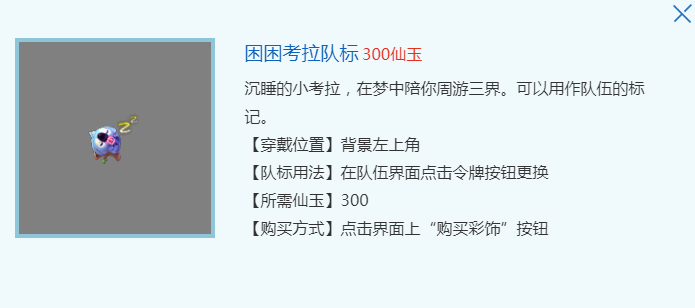 你知道梦幻西游5中有哪些召唤兽技能吗