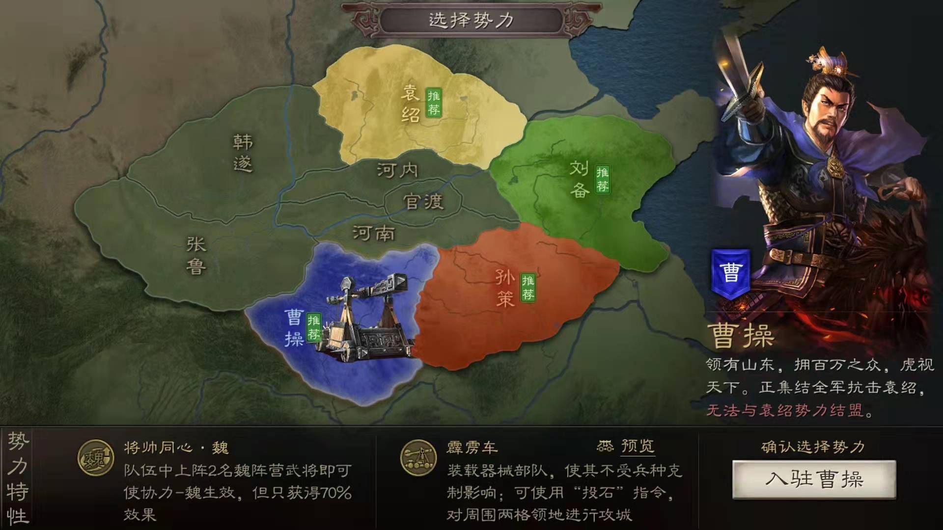 三国志战略版s5有哪些疑问词武将