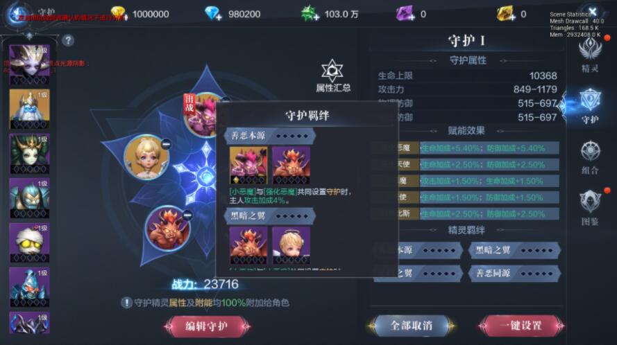 有没有全民奇迹2魔导师技能奥义优先的替代方法