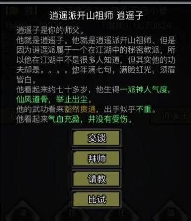 放置江湖欧冶子多久刷新一次