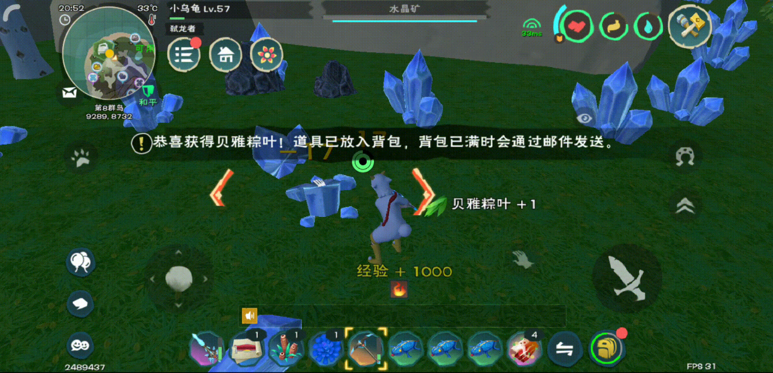 创造与魔法粘土适合制作哪些实用品