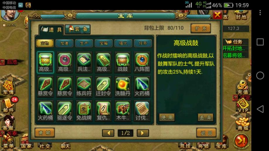 帝王三国将领属性计算公式