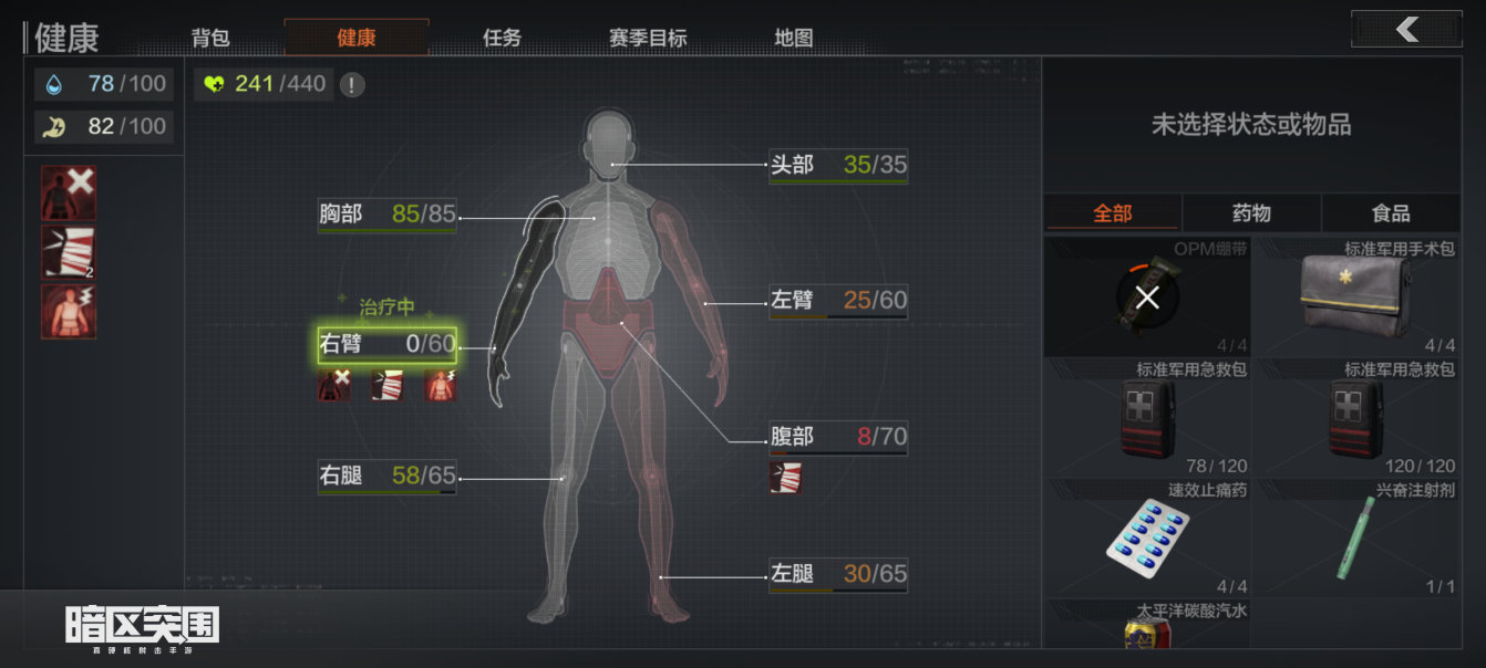 在暗区突围伪装潜入中有哪些高效刷装备的技巧