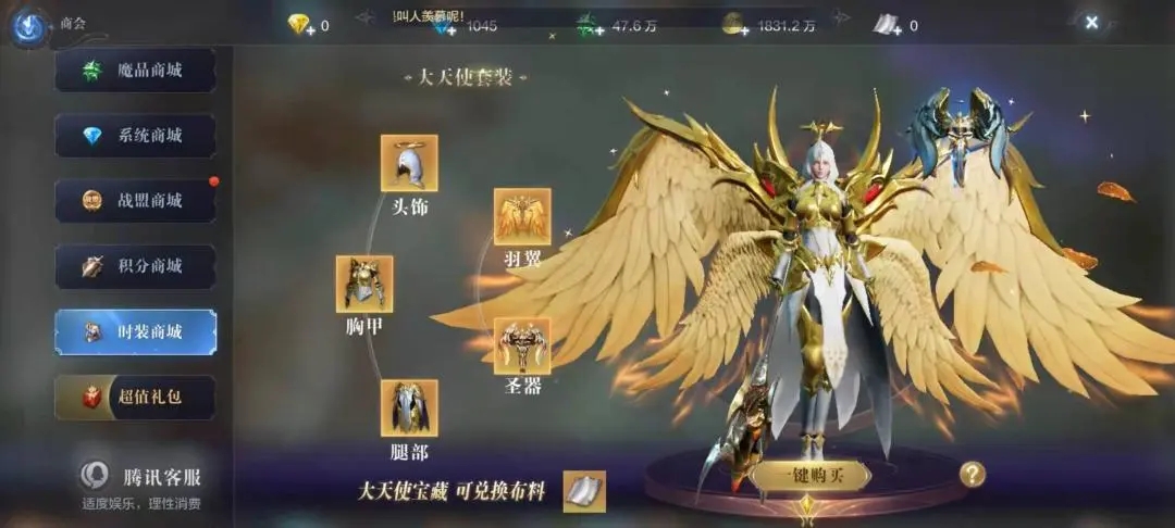 全民奇迹2魔剑士转职怎么转