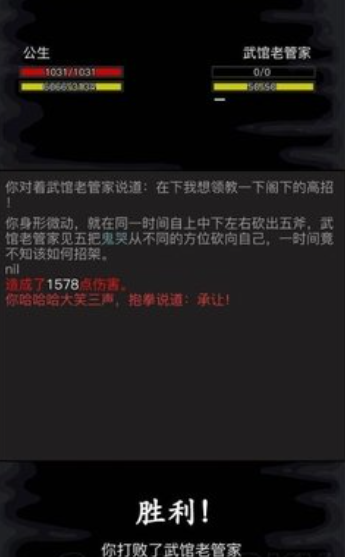 放置江湖1转生的必备条件是什么