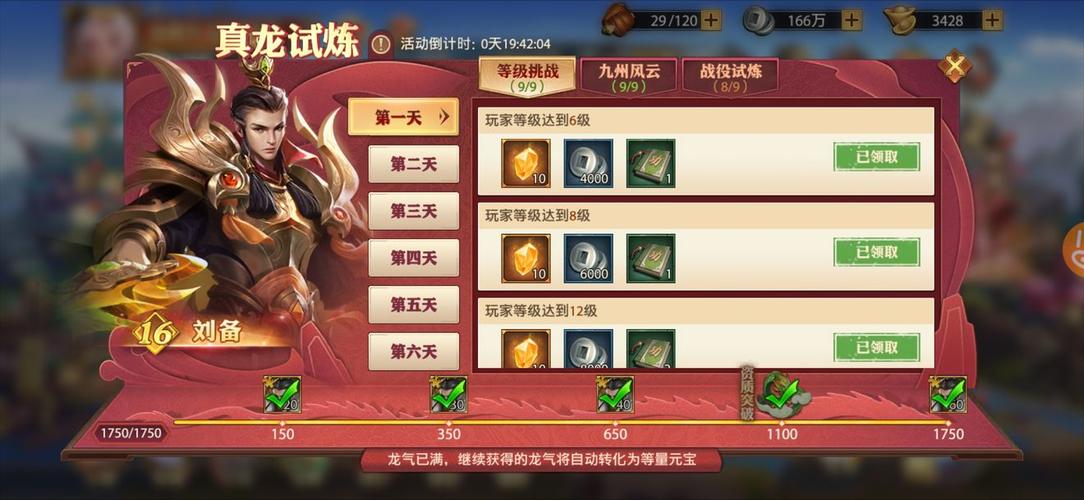 玩家在少年三国志2中如何培养出更多的极限武将