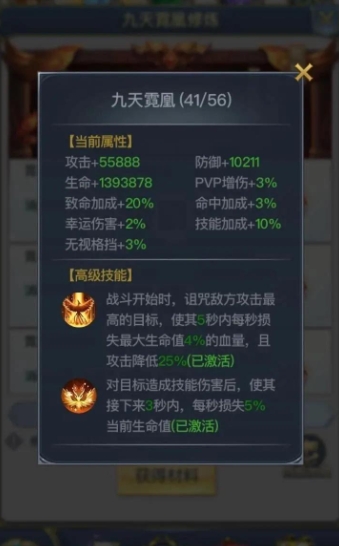 如何突破斗罗大陆铁三角关卡的困难