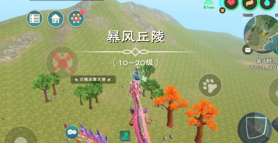 创造与魔法魔法鬼火对于创造是否有重要作用